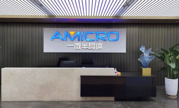 【橫琴在線】新產業觀察 | 一微半導體，研發出世界先進水平的移動機器人專用芯片